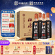 杜康 秘藏1號 濃香型白酒 52度 1000ml*4瓶 整箱裝【優(yōu)級口糧酒】