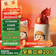 杯具熊（BEDDYBEAR）兒童保溫杯四蓋三用吸管兒童水杯大容量學(xué)生杯子630ML櫻桃小丸子