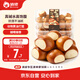 俏儂 堿水小球150g*3盒 堿水早餐代餐高飽腹 鮮京采同廠(chǎng)