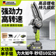芝浦（zhipu）電鋸家用充電式鋰電鋸小型迷你便攜單手鋸電鏈鋸園林戶(hù)外伐木修枝 4寸標準款【65800H】一電+1鏈條