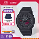 卡西歐（CASIO）G-SHOCK 黑紅暗焰系列男士手表 黑紅雙色潮酷設計血屏款 防震腕表 GA-B2100BBR-1APR