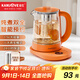 金灶（KAMJOVE）多功能養(yǎng)生壺 恒溫保溫花茶壺 1.5L大容量煮茶壺花果茶壺電熱水壺?zé)畨刂蟛杵鱄T-360