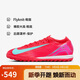 耐克NIKE男足球鞋 刺客VAPOR 16 TF碎釘運動鞋F(xiàn)Q8687-800頂紅色42.5