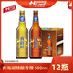 青海湖精釀青稞啤酒500ml*12瓶整箱 青稞啤酒 500mL 12瓶 整箱裝