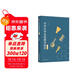 中學(xué)化學(xué)實(shí)驗教學(xué)研究