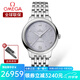 歐米茄（OMEGA）瑞士手表 碟飛系列第三代女士自動(dòng)機(jī)械表女表34mm 434.10.34.20.03.001鋼帶銀盤