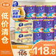 維達廚房紙75節*40卷整箱裝【省心家庭裝】抹布吸油紙擦手紙食品級