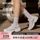 斯凱奇（Skechers）【成毅同款】月影鞋女鞋夏季復(fù)古休閑鞋軟底運(yùn)動(dòng)鞋老爹鞋177357