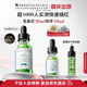 修麗可色修精華30ml 護膚品舒緩修紅修護保濕中秋禮品送女友