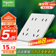 施耐德電氣 十孔插座 86型暗裝墻壁電源開關(guān)插座面板 桓悅系列 清雅白色