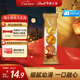 瑞士蓮（Lindt）軟心精選隨享裝3粒36g 便攜 糖果 零食 隨手禮 中秋節禮物 