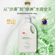 澳芝曼G&M綿羊油身體乳1000g 家庭裝 秋冬滋潤