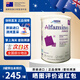 雀巢2HMO澳洲雀巢恩敏舒1段/1+氨基酸配方奶粉防min腹瀉無(wú)乳糖400g 恩敏舒1+