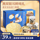 三只松鼠燕窩銀耳鮮燉禮盒200g*8罐零食滋補甜品中秋節日送禮營(yíng)養水果罐頭