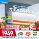 美的空調(diào) 大1匹 酷省電 新一級能效 變頻冷暖 壁掛式小空調(diào)掛機(jī)節(jié)能 家電國家補(bǔ)貼 KFR-26GW/N8KS1-1