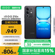 vivo iQOO Z10x 8GB+128GB 星穹黑 6500mAh超薄藍(lán)海電池 天璣7300 護(hù)眼LCD屏幕 電競手機(jī) 國家補(bǔ)貼