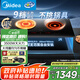 美的（Midea）電磁爐電陶爐雙灶 電磁灶家用3500W大功率嵌入式火鍋爐【國(guó)家補(bǔ)貼】一電一陶不挑鍋具  DZ35CT15P