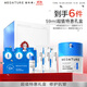 MEDATURE雙十一狂歡禮遇二代褒曼霜59ml超值禮盒