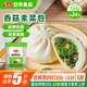 安井香菇素菜包 720g/袋 約24個(gè) 家庭裝包子面點(diǎn) 速凍早餐半成品