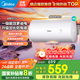 美的（Midea）儲(chǔ)水式電熱水器家用超一級(jí)能效省電節(jié)能多升數(shù)可選大水量升級(jí)安全防電墻A5/A66/JM1Pro國(guó)補(bǔ)立減20% 60L 2000W 90%顧客選擇【3-4人】 一級(jí)能效更省電