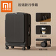 小米小愛(ài)2025新款行李箱側開(kāi)蓋小型20寸可登機密碼拉桿箱28寸大容量旅行箱 百搭黑【側開(kāi)前置無(wú)擴展層+手機 26寸