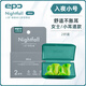 epc防噪音睡眠隔音耳塞學(xué)生宿舍超級吵鬧睡覺(jué)專(zhuān)用打呼嚕降噪耳塞mini小號 【小耳道/女士】入夜2副