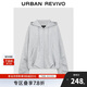 UR2025秋季新款女裝摩登中性松弛感連帽抽繩外套UWM150096