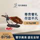 5J （Cinco Jotas）西班牙火腿進(jìn)口伊比利亞5J黑標(biāo)火腿 帶骨整只火腿 后腿6-7kg（贈刀架）