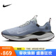 耐克NIKE男跑步鞋REACTX INFINITY RN 4 GTX運(yùn)動(dòng)鞋HQ0265-400藍(lán)42