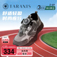 泰蘭尼斯夏季新款兒童老爹鞋旋鈕運動(dòng)鞋男童軟底跑步鞋透氣籃球鞋 灰/銀/黑 29 內長(cháng)19cm 適合腳長(cháng)18.0