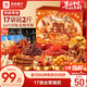 良品鋪子肉肉大滿(mǎn)足肉脯牛肉類(lèi)零食大禮包零食1216g鹵味禮盒中秋節團購