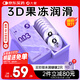 大象003超薄避孕套水潤?quán)｀?8只(含贈) 果凍玻尿酸安全套男女計生用品