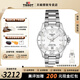 天梭（TISSOT）【官方授權店】海星1000系列石英機芯女表運動(dòng)潛水瑞士腕表送女友 白盤(pán)鋼帶T120.210.11.011.00