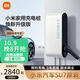XIAOMI小米家用7kW充電樁 服務(wù)包（30米安裝）小米汽車(chē)SU7原裝 煥新升級版兼容米家app