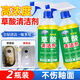 COODORA草酸清潔劑高濃度除垢去污清洗劑廁所瓷磚衛生間馬桶強力去黃尿堿