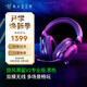 雷蛇（Razer） 旋風(fēng)黑鯊V2無線耳機(jī)頭戴式電競游戲耳機(jī)耳麥麥克風(fēng)降噪 適配三角洲行動(dòng) 旋風(fēng)黑鯊V2專業(yè)版(2.4G+藍(lán)牙)