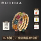若華（RUOHUA）久悅彩色碧璽戒指女黃14K包金多層彈力指環(huán)七夕情人節(jié)禮物 多層彈力指環(huán)【3-4mm】