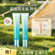 泊美（PURE＆MILD）眼霜菁盈粹眼霜保濕淡化細(xì)紋提拉緊致眼周煥亮滋潤 生日禮物 【囤貨裝】15g*2