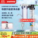 愛(ài)惠浦（Everpure） EVP-6000 Plus凈水器 家用升級版直飲凈水器凈飲機，去除鉛汞鉻等有機污染物
