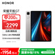 榮耀平板GT【國家補貼】11.5寸平板電腦 2.8K護眼電競屏 高性?xún)r(jià)比 12GB+256GB 幻影灰 榮耀gt 系列