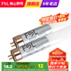 FSL佛山照明 T5燈管LED燈管節(jié)能省電玻璃透光高亮led燈源 T5燈管 1.2米16W 白光
