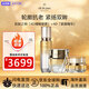 肌膚之鑰（CPB）4D精雕眼霜精華水面霜保濕精華cpb護膚三件套裝生日禮物送女友 【全】4D精雕三件套