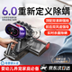 OQD高端除螨儀神器床上家用機螨蟲(chóng)吸塵器紫外線(xiàn)官方除螨大吸力雙震拍打大功率自動(dòng)母嬰級一體機 雙滾刷 全新升級 專(zhuān)業(yè)深度除螨 旗艦全功能 全屋0塵螨丨母嬰級護膚丨送古龍香氛丨各種臟物都能吸