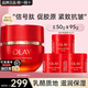 玉蘭油（OLAY）大紅瓶金純面霜女護膚品補水保濕抗皺淡紋緊致滋潤空氣霜老婆媽媽 超紅瓶面霜50g+3小瓶