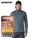 巴塔哥尼亞（Patagonia）男士保暖透氣彈力R1立領(lǐng)夾克抓絨衣開(kāi)衫 R1 Jkt 40129 UTB L