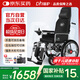 迪護電動(dòng)輪椅車(chē)老人全自動(dòng)輕便可折疊旅行專(zhuān)用智能超輕便攜式家用代步