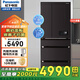 松下（Panasonic）多門冰箱銀離子除菌 風冷無霜變頻變溫室NR-EE53WGB 532L磨砂面板-3微動保鮮 NR-EE53WGB-K炫黑[532L]銀離子除菌