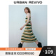 UR【鐘楚曦同款】春款女裝條紋針織連衣裙UWL940006 多色 M