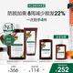 康如（KLORANE）金雞納防脫洗護套裝400ml+200ml 防脫防斷控油護發(fā)素洗發(fā)水
