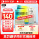 【原研藥】[優(yōu)思悅] 屈螺酮炔雌醇片(II)0.02mg:3mg*28片/盒 2盒裝原研進(jìn)口
